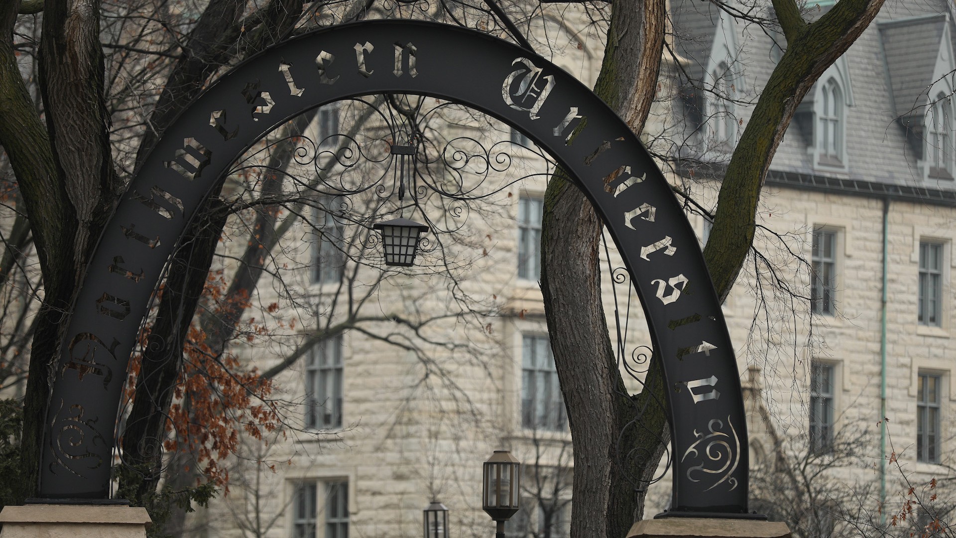 An entrance gate at Northwestern University.